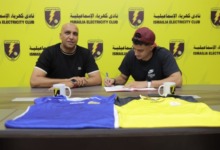 نادي كهرباء الإسماعيلية الصاعد حديثاً يضم لاعب الزمالك السابق