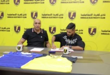 مفاجأة كبرى.. نادي صاعد حديثاً يضم نجم الزمالك والوداد السابق
