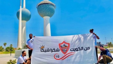 من الكويت إلى الأسطورة: جماهير الزمالك توجه رسالة حب إلى شيكابالا