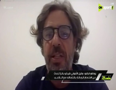 نائب إستريلا يكشف كواليس انضمام شيكو بانزا للزمالك 1 نائب إستريلا يكشف كواليس انضمام شيكو بانزا للزمالك