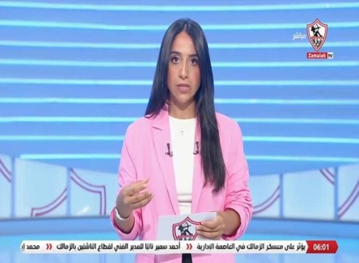 الزمالك بيجهز لضربتين.. ومها صبري تشيد بالقائد الأسطوري عبر قناة الزمالك 1 الزمالك بيجهز لضربتين.. ومها صبري تشيد بالقائد الأسطوري عبر قناة الزمالك