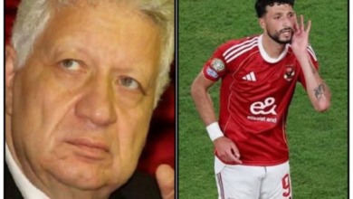 مرتضى منصور يقتحم أزمة وسام ابو علي والأهلي بتصريحات نارية