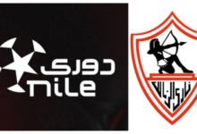 كل ما تود معرفته عن مباريات الزمالك في الدوري المصري 2025-2026