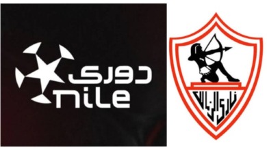 كل ما تود معرفته عن مباريات الزمالك في الدوري المصري 2025-2026