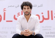 أول تصريح لعمرو ناصر بعد انضمامه للزمالك: الجمهور فاجأني.. وهذا حلمي مع الفريق!