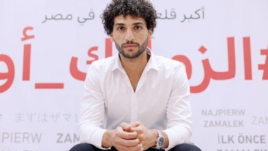 أول تصريح لعمرو ناصر بعد انضمامه للزمالك: الجمهور فاجأني.. وهذا حلمي مع الفريق!
