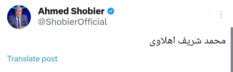 بعد ارتباط اسمه بنادي الزمالك.. الأهلي يضم مهاجم الدوري السعودي بعد رحيله