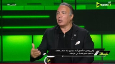 اندهاش أيمن يونس على الهواء من قرار الزمالك " مش قادر اصدق اللي بيحصل ده " - فيديو