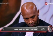 ممدوح عباس: دموعي لا تتوقف بسبب شيكابالا.. وهعمله مهرجان اعتزال عالمي
