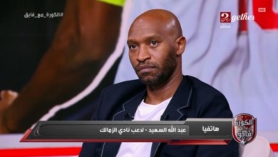 عبدالله السعيد يودع شيكابالا بعد اعتزاله بكلمات تاريخية