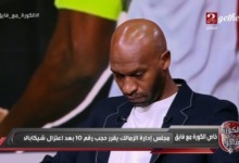 تكريم أسطوري.. القميص رقم 10 خارج الخدمة بعد اعتزال شيكابالا
