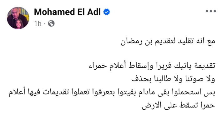 رئيس قناة الأهلي السابق يهاجم الزمالك بسبب فيديو تقديم يانيك فيريرا الناري - صورة
