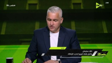 فاهم الفرقة كلها.. وكيل فيريرا يكشف خطة المدرب من أول يوم
