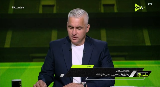 فاهم الفرقة كلها.. وكيل فيريرا يكشف خطة المدرب من أول يوم 1 فاهم الفرقة كلها.. وكيل فيريرا يكشف خطة المدرب من أول يوم