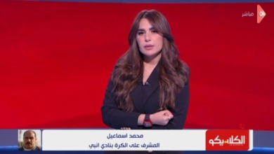 أزمة قانونية أم زعل .. إنبي يوضح موقف عبد الناصر محمد بعد بيانه الأخير