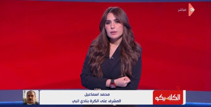 أزمة قانونية أم زعل .. إنبي يوضح موقف عبد الناصر محمد بعد بيانه الأخير 1 أزمة قانونية أم زعل .. إنبي يوضح موقف عبد الناصر محمد بعد بيانه الأخير