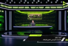 هيكل جديد داخل الزمالك.. وسر الصلاحيات الواسعة لجون إدوارد.. أحمد سالم يكشف التفاصيل - فيديو