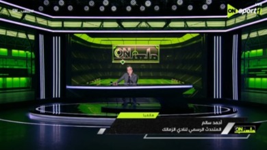 هيكل جديد داخل الزمالك.. وسر الصلاحيات الواسعة لجون إدوارد.. أحمد سالم يكشف التفاصيل - فيديو