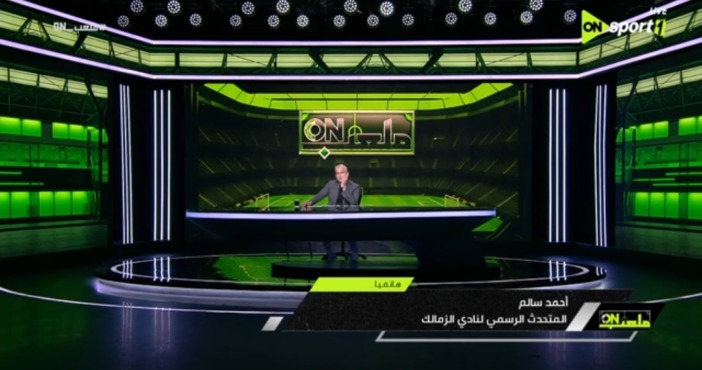هيكل جديد داخل الزمالك.. وسر الصلاحيات الواسعة لجون إدوارد.. أحمد سالم يكشف التفاصيل - فيديو 1 هيكل جديد داخل الزمالك.. وسر الصلاحيات الواسعة لجون إدوارد.. أحمد سالم يكشف التفاصيل - فيديو