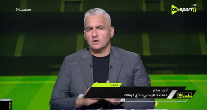 أحمد سالم يكشف مصير شيكابالا بعد الاعتزال ومفاجأة تخص مباراة وداعه 1 أحمد سالم يكشف مصير شيكابالا بعد الاعتزال ومفاجأة تخص مباراة وداعه