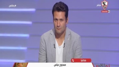 "الصفقات مش صفعات".. ممدوح عباس يحذر: زمن الفوضى في الزمالك انتهى - فيديو