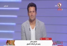 مصطفى محمد اتهاجم؟ ممدوح عباس يصدم جمهور الزمالك ويعتذر على الهواء - فيديو