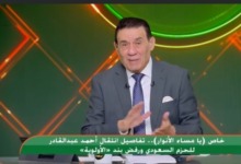 مدحت شلبي يتغنى باحمد عبدالقادر بعد صفعه الأهلي " ولد معلم " ويكشف الأسرار