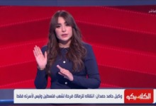 سهام صالح تنقل رسالة نارية من وكيل حامد حمدان بعد أزمة بتروجيت وانتقاله للزمالك ومفاجأة كبرى - فيديو