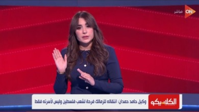 سهام صالح تنقل رسالة نارية من وكيل حامد حمدان بعد أزمة بتروجيت وانتقاله للزمالك ومفاجأة كبرى - فيديو