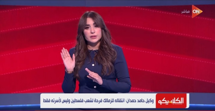 سهام صالح تنقل رسالة نارية من وكيل حامد حمدان بعد أزمة بتروجيت وانتقاله للزمالك ومفاجأة كبرى - فيديو 1 سهام صالح تنقل رسالة نارية من وكيل حامد حمدان بعد أزمة بتروجيت وانتقاله للزمالك ومفاجأة كبرى - فيديو