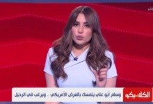 سهام صالح: محطة الأهلي تحوّلت لكابوس لوسام أبو علي.. اللاعب بيهرب!