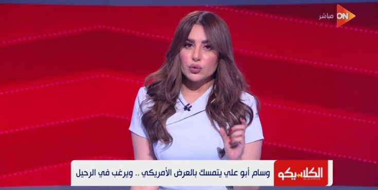 سهام صالح: محطة الأهلي تحوّلت لكابوس لوسام أبو علي.. اللاعب بيهرب! 1 سهام صالح: محطة الأهلي تحوّلت لكابوس لوسام أبو علي.. اللاعب بيهرب!