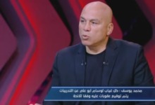 الأهلي يوضح عبر محمد يوسف حقيقة مفاوضات مصطفى محمد ومصير وسام أبو علي