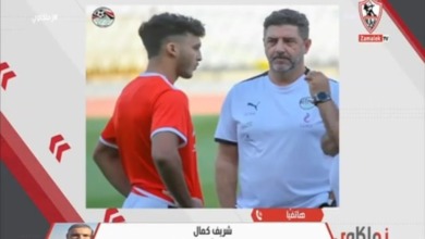 والد أحمد شريف لاعب الزمالك الجديد يطلق تصريحات مثيرة وقوية بشأن نجله ورسالته للجماهير