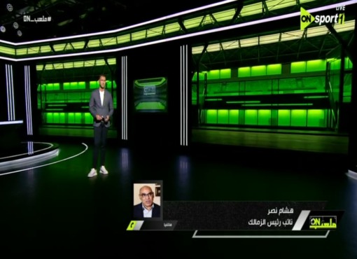 هل الزمالك يقدر ينافس الأهلي وبيراميدز؟ هشام نصر يرد بقوة ويكشف المفاجأة! 1 هل الزمالك يقدر ينافس الأهلي وبيراميدز؟ هشام نصر يرد بقوة ويكشف المفاجأة!