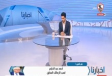 أحمد عبد الحليم يوجه رسالة صريحة لأحمد فتوح بعد تغريمه مليون جنيه