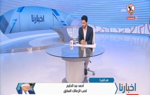 أحمد عبد الحليم يوجه رسالة صريحة لأحمد فتوح بعد تغريمه مليون جنيه