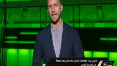 إبراهيم عبدالجواد: أزمة جديدة في الأهلي.. ديانج يشترط رقم فلكي للتجديد