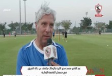 عبدالناصر محمد مدير الكرة يوجه رسائل قوية من قلب العاصمة الإدارية