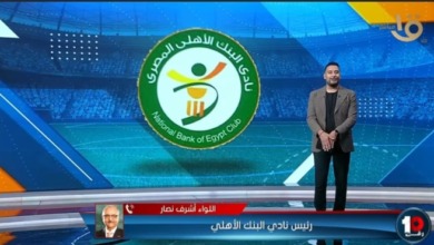 رئيس البنك الأهلي أشرف نصار يحرج كريم رمزي بشأن قيمة صفقات الزمالك وضم مصطفى شلبي!