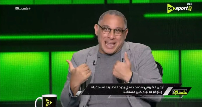 رئيس إنبي يُفجّرها في "ملعب أون": رفضت بيع محمد حمدي للزمالك بسبب "مخطط مريب" - فيديو 1 رئيس إنبي يُفجّرها في "ملعب أون": رفضت بيع محمد حمدي للزمالك بسبب "مخطط مريب" - فيديو