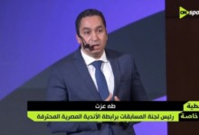 رئيس لجنة المسابقات يكشف خريطة إعداد مواعيد الدوري: "كل شيء بحساب"