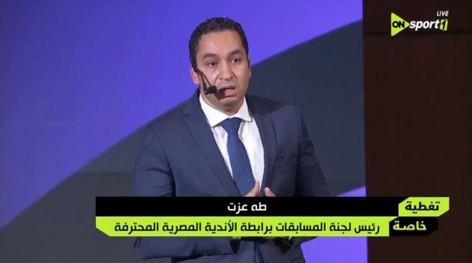 رئيس لجنة المسابقات يكشف خريطة إعداد مواعيد الدوري: "كل شيء بحساب" 1 رئيس لجنة المسابقات يكشف خريطة إعداد مواعيد الدوري: "كل شيء بحساب"