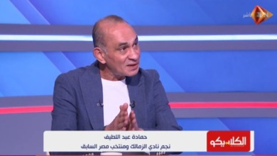 اتهام ناري من حمادة عبد اللطيف: رموز الزمالك أولويتهم مصالحهم الشخصية!