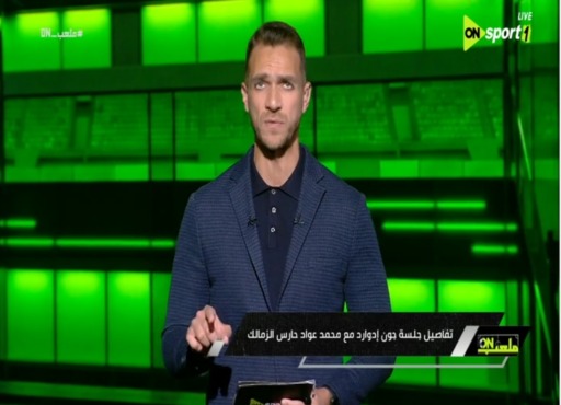 صفقة تبادلية "مُعطلة" بين الزمالك والمصري.. والسبب حارس عنيد! إبراهيم عبدالجواد يكشف التفاصيل 1 صفقة تبادلية "مُعطلة" بين الزمالك والمصري.. والسبب حارس عنيد! إبراهيم عبدالجواد يكشف التفاصيل