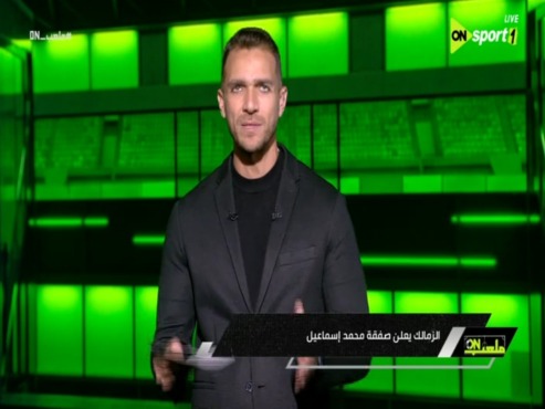 إبراهيم عبدالجواد: زد يرد الجميل للزمالك ويوقف عرض بيراميدز المغري