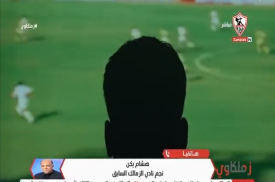 بعد فيديو تقديم محمد إسماعيل.. تحذير مبكر من هشام يكن.. ورسالة قوية للاعبي الزمالك