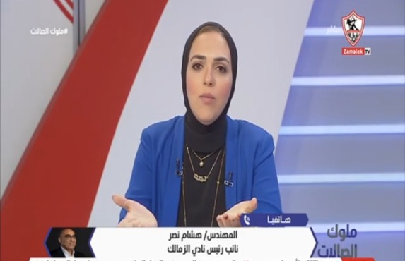 هشام نصر يرد لأول مرة على هجوم جماهير الزمالك عليه .. بتصريح مفاجئ - فيديو 1 هشام نصر يرد لأول مرة على هجوم جماهير الزمالك عليه .. بتصريح مفاجئ - فيديو