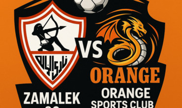 مفاجآت في تشكيل الزمالك أمام أورانج استعدادًا للموسم الجديد
