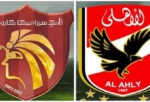 لا قديم يذكر ولا جديد يعاد .. سيراميكا كليوباترا يتقرب من ثلاثي الأهلي